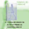 斋藤环经典作品 自伤自恋的精神分析 / 母女关系的精神分析：被支配的女儿们 / 战斗美少女的精神分析 商品缩略图0