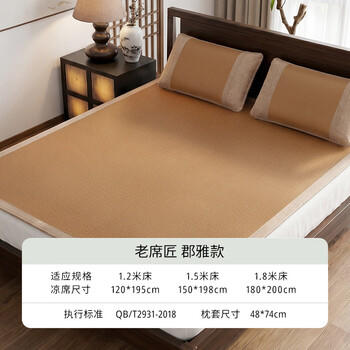 老席匠郡雅藤席凉席双人单席150*200【可折叠】 商品图2