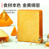百草味南瓜蔬纤吐司500g 吐司早餐面包蛋糕糕点点心企业团购休闲零食 商品缩略图3