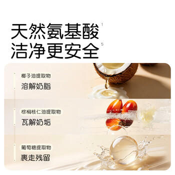 世喜婴儿奶瓶清洗剂洗奶瓶果蔬宝宝用品泡沫洗洁精450ml+替换装 商品图2