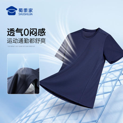 【COOLMAX吸湿速干体能训练套装】圆领弹力运动衣服 透气吸湿排汗短裤短袖套装XZ601 商品图2