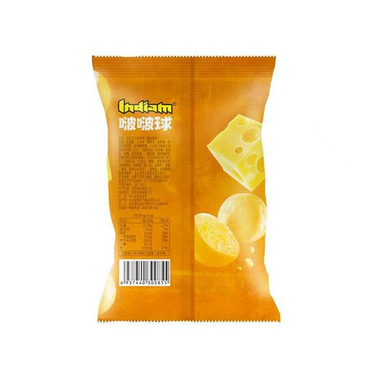 Indiam128g切达芝士啵啵球 商品图1