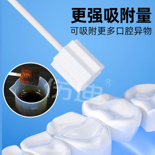 伤迪老人口腔护理棉棒 一次性海绵棒 口腔消毒刷 口腔清洁棒 刷牙棉棒 商品图2