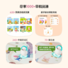 【小七老师】疯狂动物城联名加厚防滑无味可折叠双面爬行垫 商品缩略图4