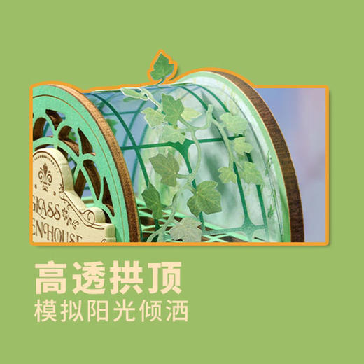 小小商店系列 -梦幻花艺园品牌DIY玩具-纪念日百货门店同款169250777 商品图2