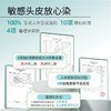 章华汉草 国风款卡古染发霜120ml*2（多色可选） 商品缩略图1