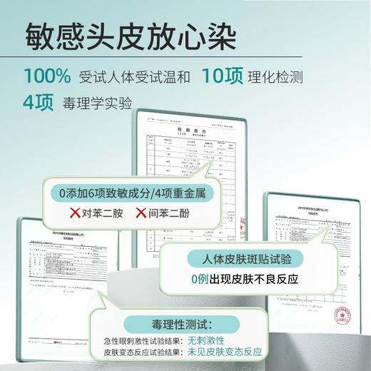 章华汉草 国风款卡古染发霜120ml*2（多色可选） 商品图1