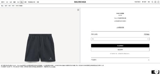 五分大短裤，重工刺绣工艺。大毛圈内里松紧腰身户外短裤E042286 商品图8