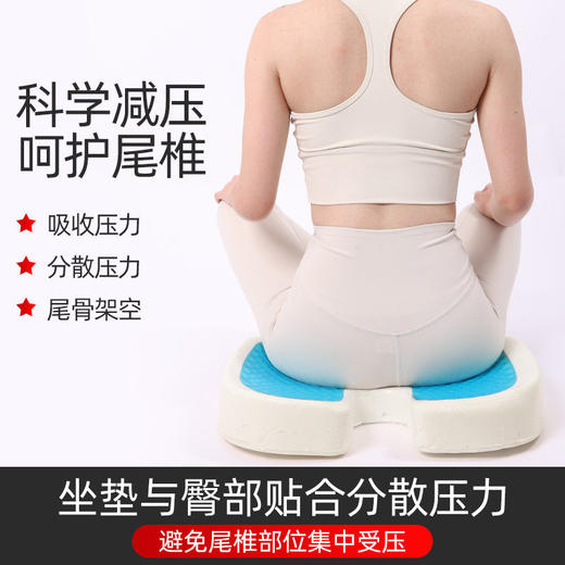 夏季轮椅凳子 马蹄形加厚凝胶坐垫 久坐老人专用 臀部透气防屁股痛垫 商品图2