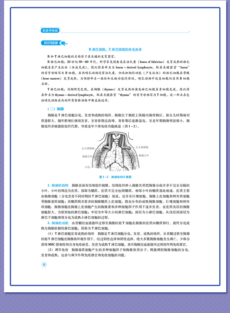 外科2_09.jpg