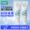 【恐龙医生】儿童&成人奥拉氟氨基酸防蛀牙膏牙刷组合装 商品缩略图4