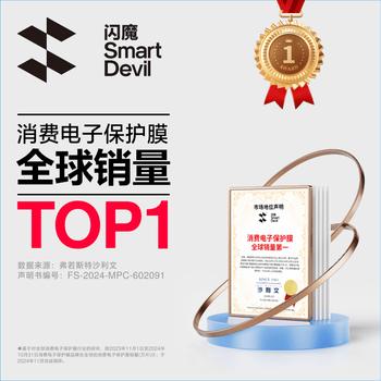 闪魔【T5-大视窗无纹膜】适用苹果16pro钢化膜 iphone16pro手机膜防尘防摔全屏覆盖抗指纹无白边高清膜 商品图8