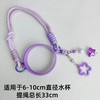 【店庆提前购】哈瑞咪多样屋 长/短款可选男女通用户外防丢背绳解放双手挂绳专为杯子设计 活动价：29.9元 商品缩略图2