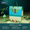 鲜品屋粽状元端午粽子礼盒1390g 12粽8味2海鸭蛋团购送礼 【万人团】 商品缩略图1