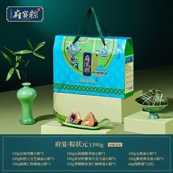 鲜品屋粽状元端午粽子礼盒1390g 12粽8味2海鸭蛋团购送礼 【万人团】 商品图1