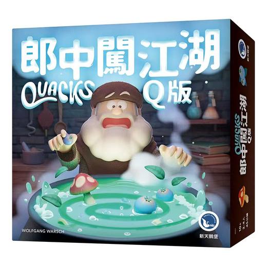 Schmidt郎中闯江湖Q版(繁中版)(8岁+)(48小时发货) 商品图0