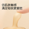 世喜安抚奶嘴0-3-6个月防胀气防龅牙新生儿扁头哄睡全硅胶超轻air款 /母婴 /喂养用品 /牙胶安抚 商品缩略图2