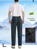 久魅狐薄荷冰爽裤 | 男女同款，自带凉感，在透气、速干、抗皱、耐磨 商品缩略图2