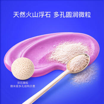 怀尔德dr wild瑞士进口抛光去烟渍牙膏亮白去黄去牙渍正畸depurdent75ml /个人护理 /口腔护理 /牙膏 商品图0