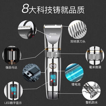 雷瓦（RIWA）剃头理发器电推子 全身水洗专业成人理发神器电推剪理发店推子家用理发器套装二月二龙抬头RE-6501 商品图7