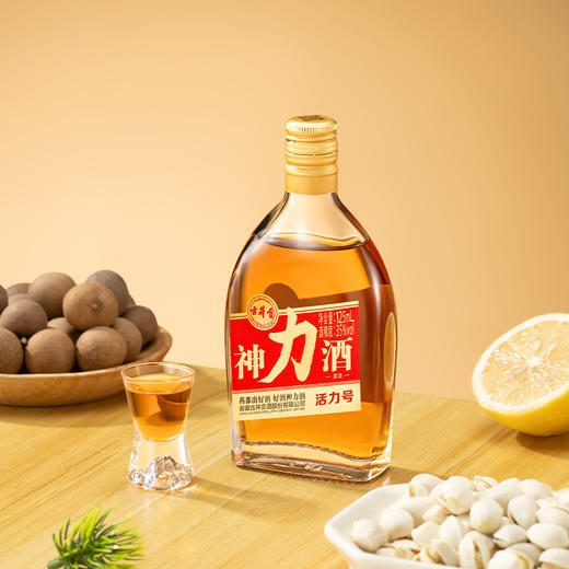 古井贡神力酒-活力号35度125ml*24瓶整箱药都好酒 养生酒露酒 商品图6