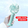 618活动礼品：艾贝丽手持风扇迷你小风扇风扇usb充电桌面手拿便携风扇（颜色随机发放，无法指定颜色） 商品缩略图4
