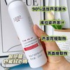 59元买1送1瓶【裂博青蒿芦荟舒缓修护喷雾】药企级补水修护喷雾，干皮救星来了，补水+舒缓+定妆三效合一   0427 商品缩略图1