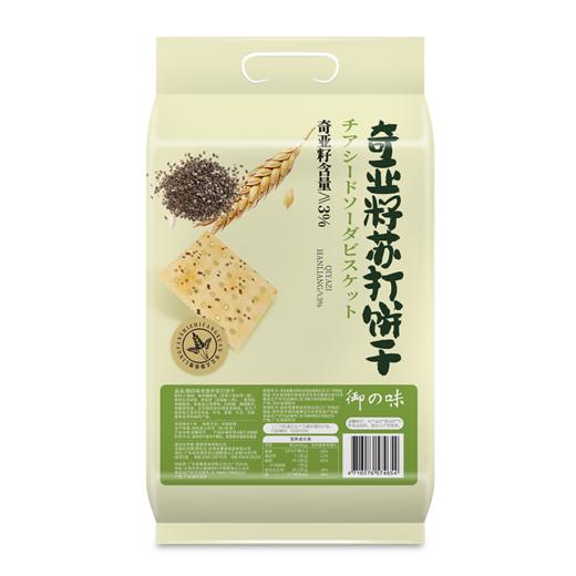 御之味348g奇亚籽苏打饼干 商品图1