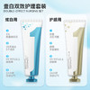 One Charm壹白 清新系列牙膏/倍护系列牙膏 100g/支 亮白+酷爽清新牙膏 呵护牙龈牙釉质 拒绝口腔异味 炫白+蜂胶倍护牙膏 舒缓敏感 商品缩略图6