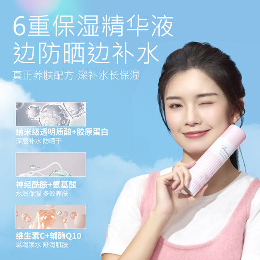 日本娜丽丝防晒（防晒喷雾180ml/瓶、防晒霜40g/支） 商品图4