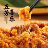 五芳斋五芳瑞礼礼盒粽1360g8粽子4咸蛋礼盒-XL 商品缩略图2