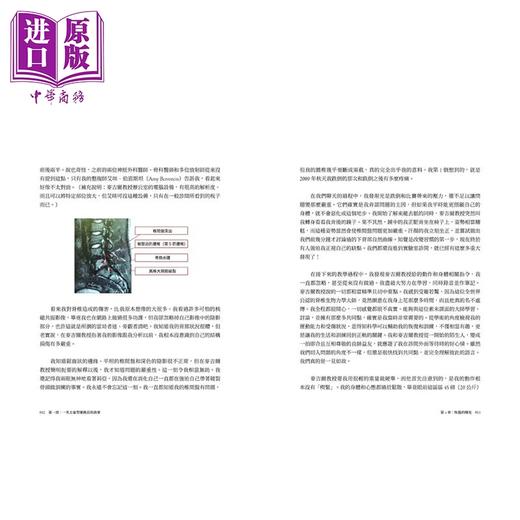 【中商原版】实证版麦吉尔腰背修复手册 从腰背骨折绝境 到无刀无痛再破纪录的复原指南 斯图亚特 麦吉尔 堡垒文化 港台原版 商品图1