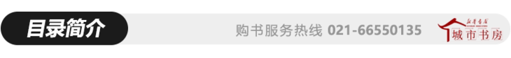 目录简介.png