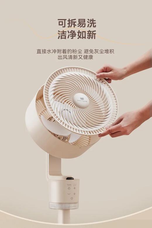 卡蛙流萤风语音循环扇  | 循环柔风黑科技，易敏人群久吹不头疼。广角送风，3档风速可调，快慢随心所调 商品图8