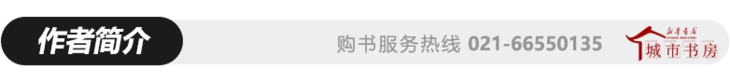 作者简介.png