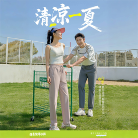 迪sang特同源面料【LA情侣款速干爆冰裤】首条“防晒+速干+驱蚊+抗菌+自降温”集一体的功能裤