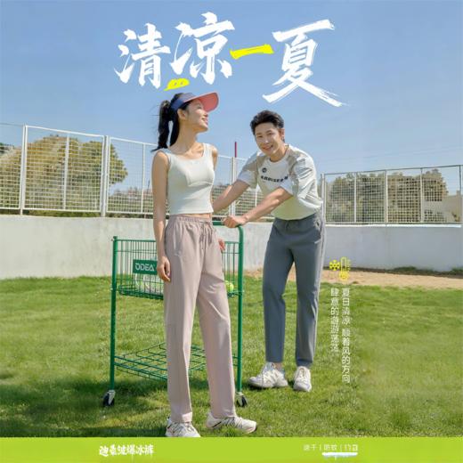 【迪桑特同源面料 10A抑菌 UPF50+】版型挺括防蚊速干爆冰裤 商品图7