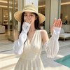 “买1送1 到手2双”SOOKIE 防晒灯笼冰袖 UPF50+ 凉感纳米 商品缩略图1