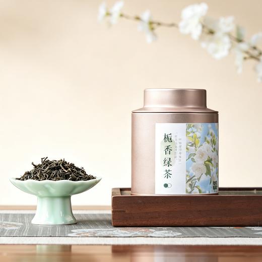 栀香绿茶 | 蒙顶山茶+栀子花，5次窨制，一壶泡开满屋香 商品图0