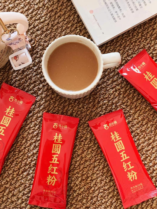 【古小圆-桂圆五红粉】天然养颜食材，为健康加分！ 🏆 官旗券后💰49.9/盒，今日开团价💰49.9/ 3盒 商品图4