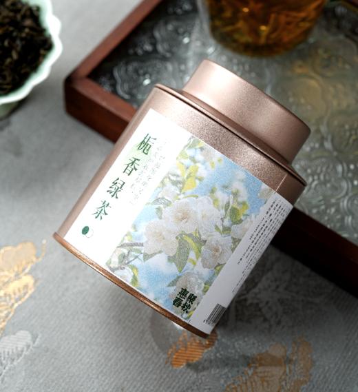 栀香绿茶 | 蒙顶山茶+栀子花，5次窨制，一壶泡开满屋香 商品图1