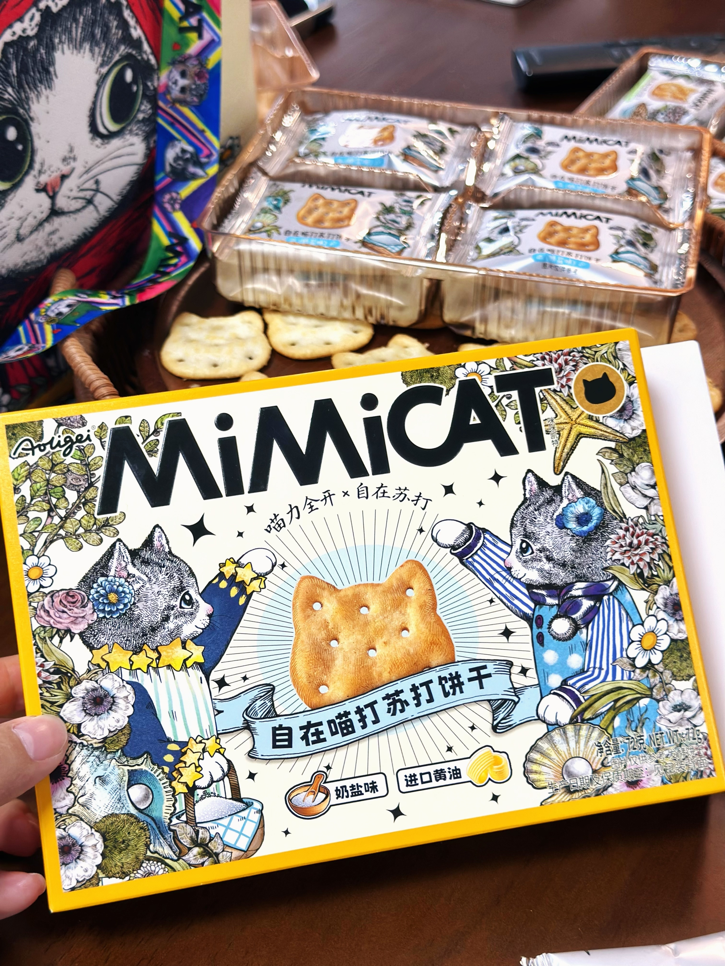 ❗️奥力给🔥新品上线🐱MiMiCAT自在喵打苏打饼干！不管是奶盐/黑胡椒味的自在喵打苏打饼，还是香水柠檬味的猫柠薄脆，全都是29.9元4盒！3盒还送定制帆布袋！