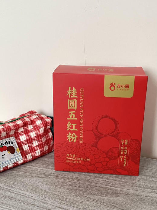 【古小圆-桂圆五红粉】天然养颜食材，为健康加分！ 🏆 官旗券后💰49.9/盒，今日开团价💰49.9/ 3盒 商品图3