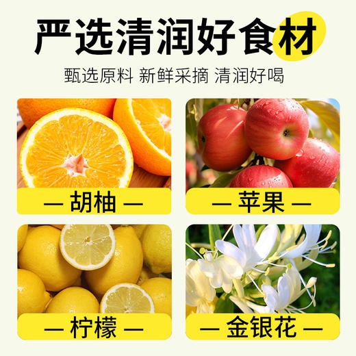 金银花柚子汁 130ml*12袋/箱   A-5964（效期27-4） 商品图2
