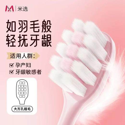 【店庆提前购】哈瑞咪多样屋 米选 宽柔密植萌萌可爪软毛牙刷 活动价：16.9元4支 商品图3