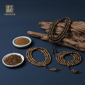 达拉干黑棋同料·新品首发|同批数量有限，咨询客服结缘~