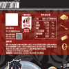 J雀巢24x18.6g红茶黑巧味脆脆鲨涂层威化饼干 商品缩略图2