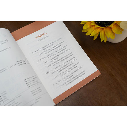 法学案例分析与实训：行政法与行政诉讼法 商品图1