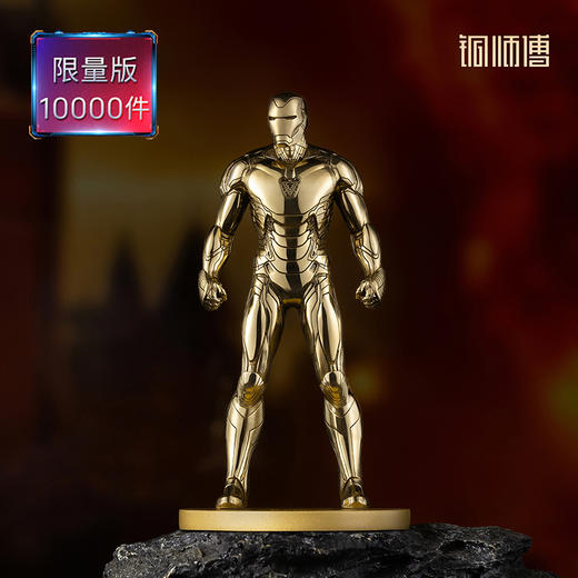 铜师傅《漫威英雄小号》漫威系列限量手办 潮玩周边模型铜摆件 商品图1