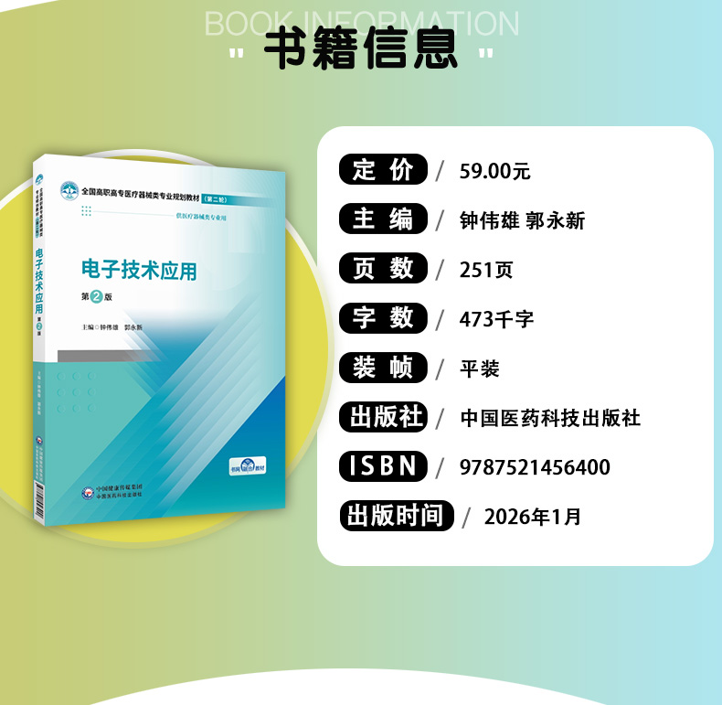 教材02_03.jpg
